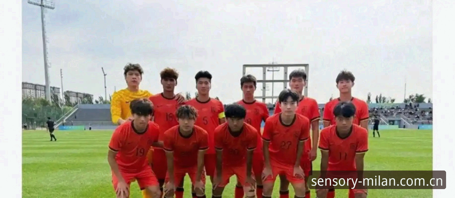 U19国足土伦杯出局的4个关键转折点，在米兰体育平台复盘最真实