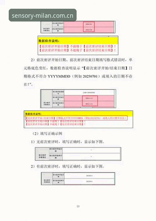 感官主场H4MH登录入口 感官主场H4MH登录入口实用避坑指南:老编辑的5个关键提醒